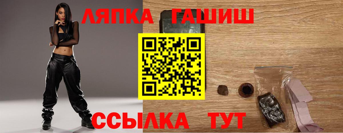 Гашиш хэш Рыбинск