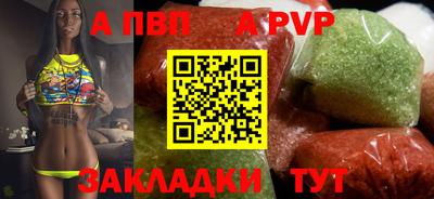 дживик Первоуральск