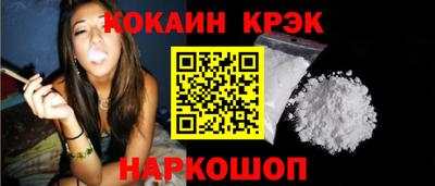 наркотики Пугачёв