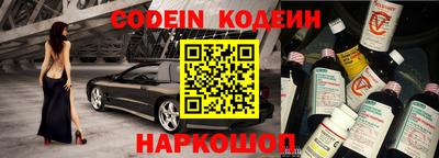 альфа пвп VHQ Пенза
