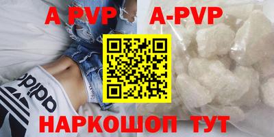 дживик Первоуральск