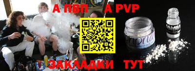 дживик Первоуральск