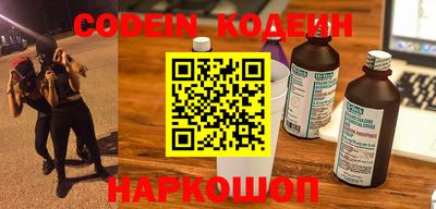 альфа пвп VHQ Пенза