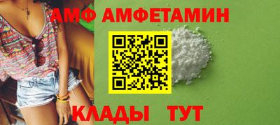 ALPHA PVP Пыть-Ях