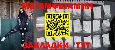 альфа пвп VHQ Пенза