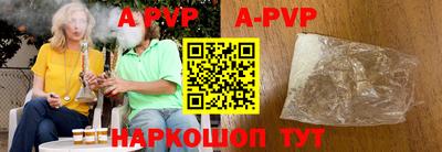 дживик Первоуральск