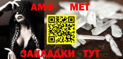альфа пвп VHQ Пенза