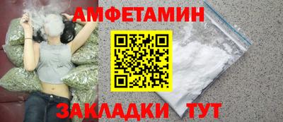 Альфа ПВП Партизанск