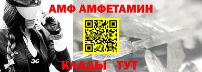 альфа пвп VHQ Пенза