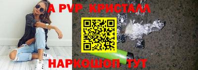 прущая мука Пушкино