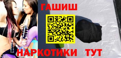 наркотики Пугачёв