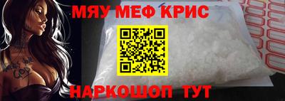 прущая мука Пушкино