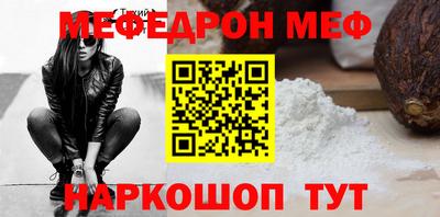 наркотики Пугачёв