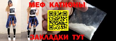 альфа пвп VHQ Пенза