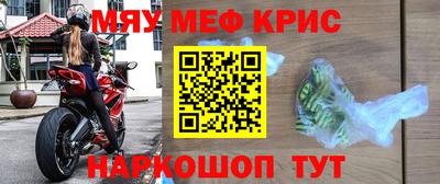 альфа пвп VHQ Пенза