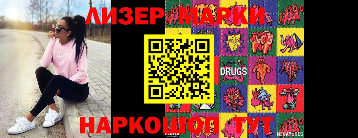 ЛСД экстази кислота  ЛСД экстази ecstasy  LSD-25 экстази  Вход с VPN  Рыбинск 