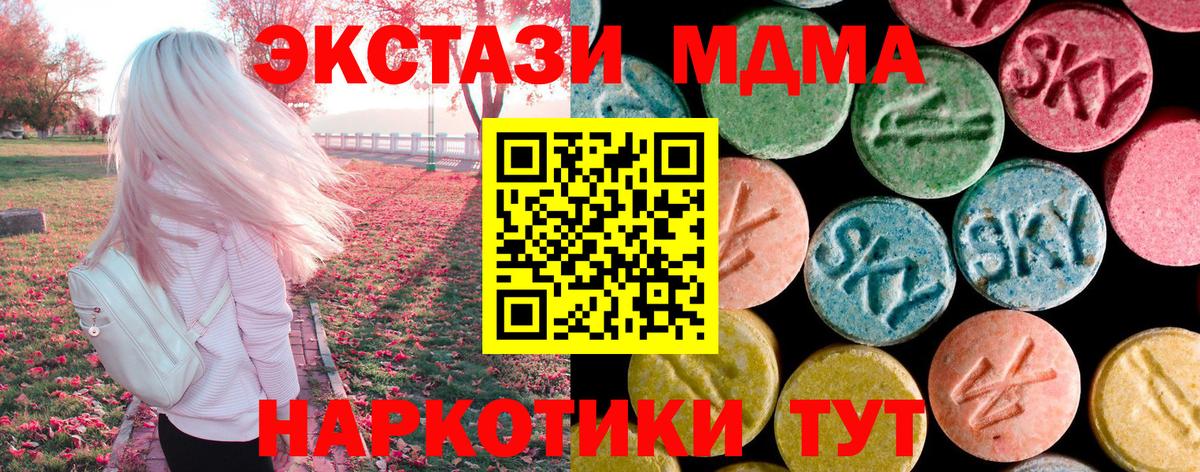 MDMA VHQ Рыбинск