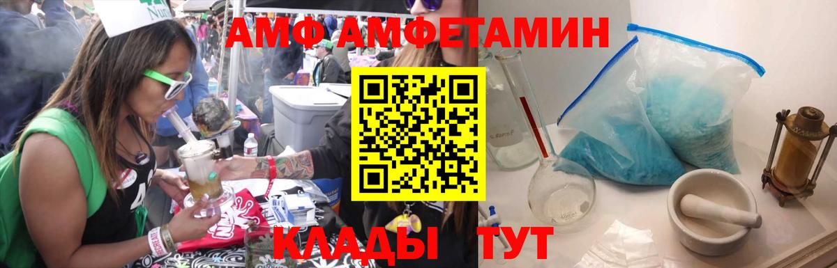 Метамфетамин мет Рыбинск