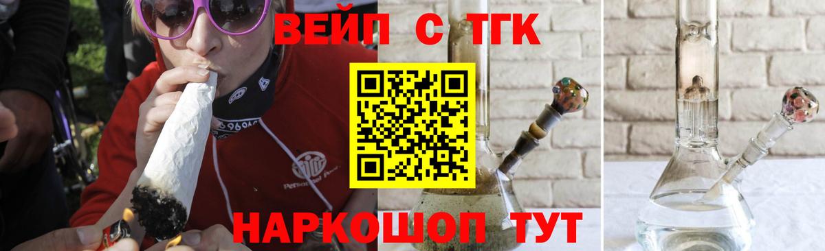 что такое наркотик  Дистиллят ТГК THC oil  Рыбинск  Вход с VPN  ТГК THC oil 