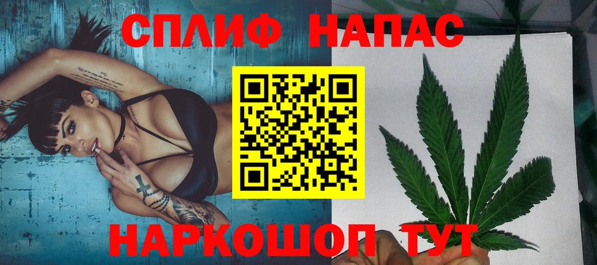 Бошки Шишки Bruce Banner  Каннабис марихуана  Рыбинск  Вход с VPN 
