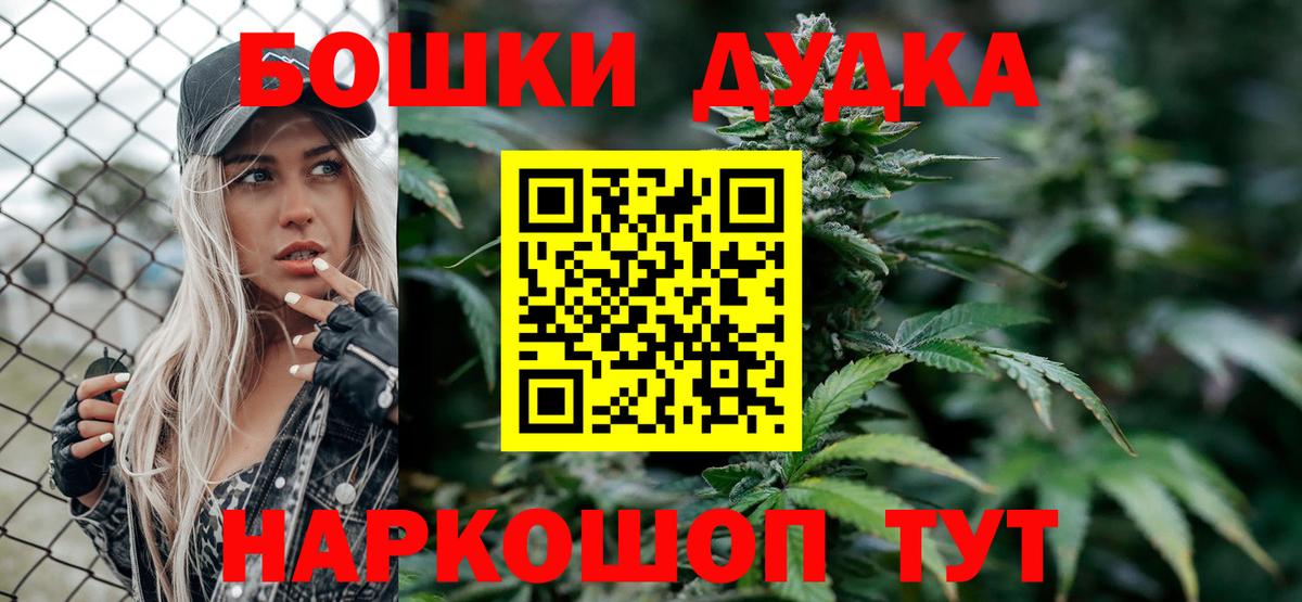 Конопля Ganja Рыбинск